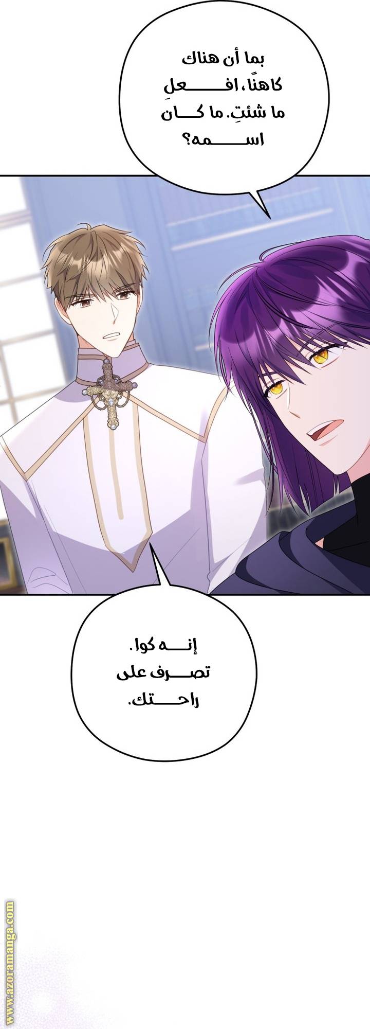 الصفحة 5