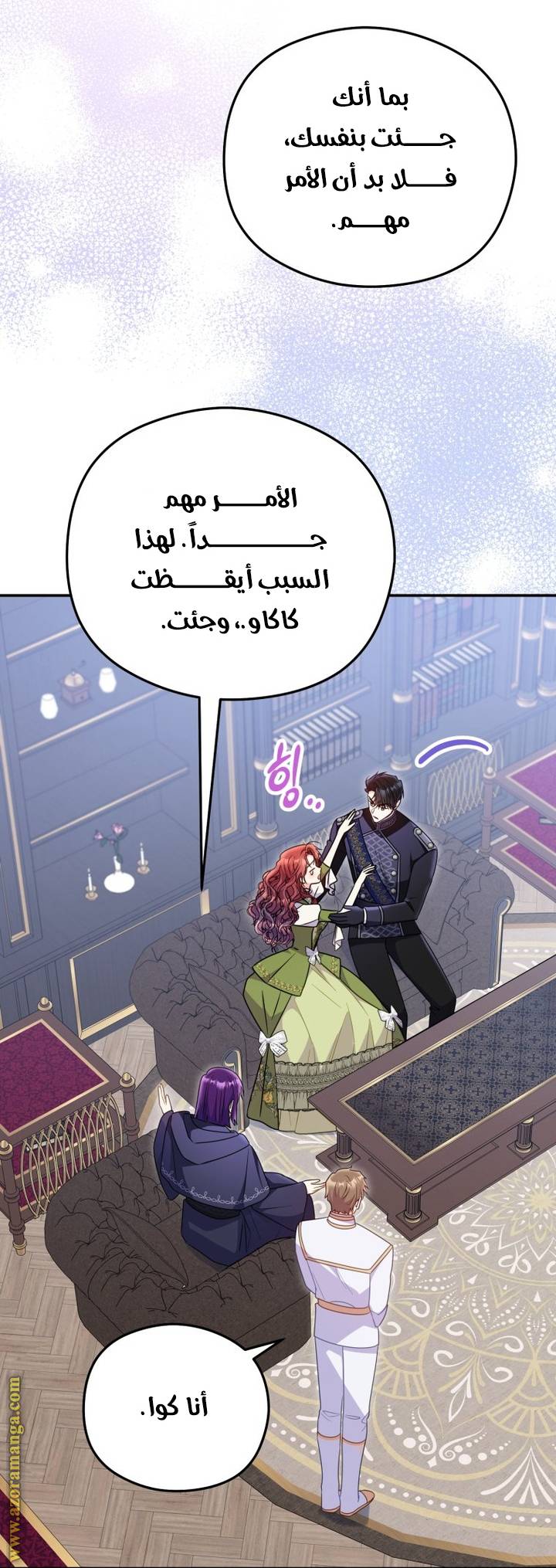 الصفحة 6