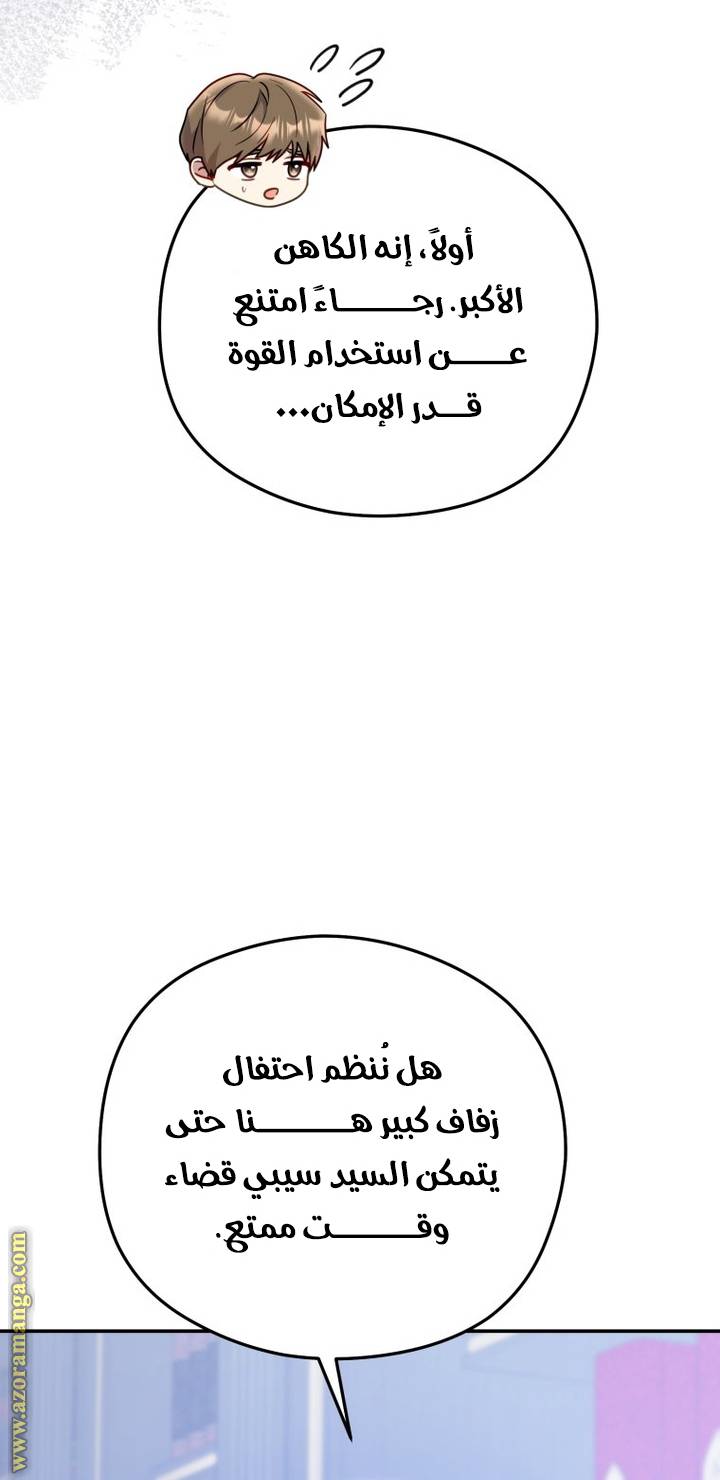 الصفحة 20