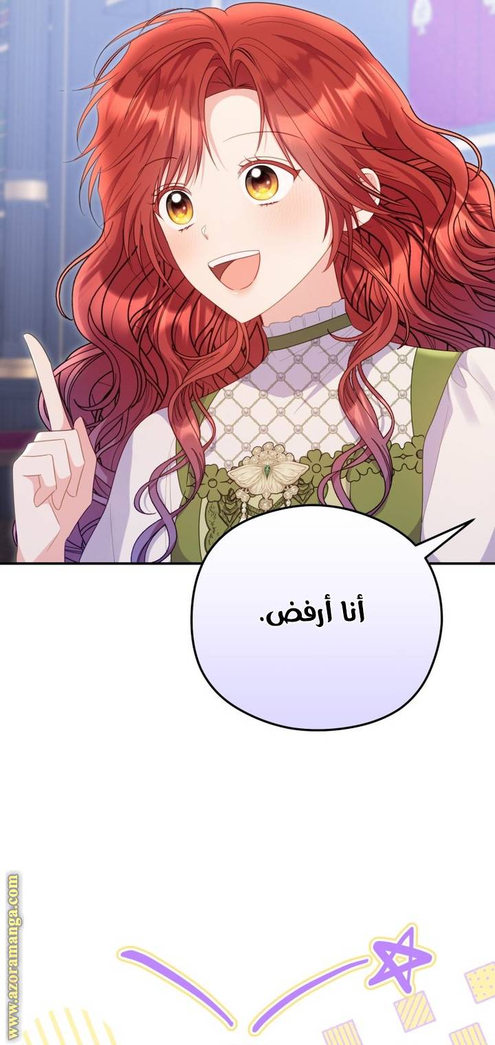 الصفحة 21