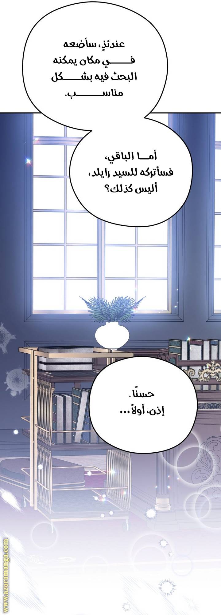 الصفحة 26