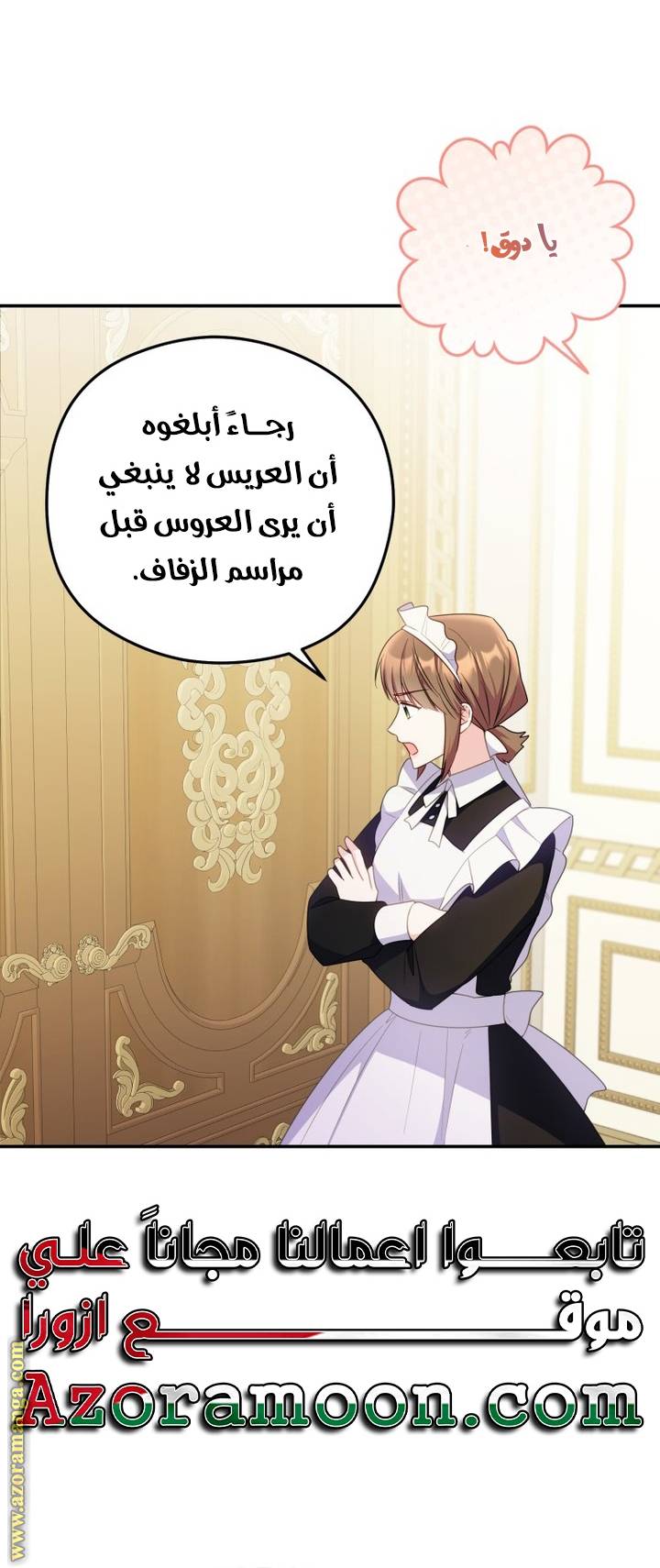 الصفحة 36