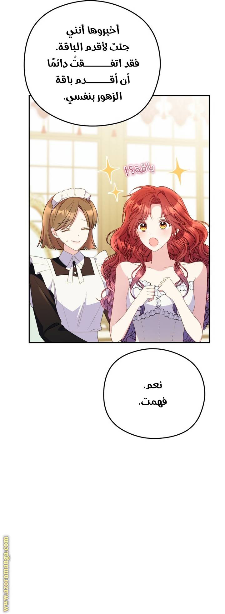 الصفحة 37
