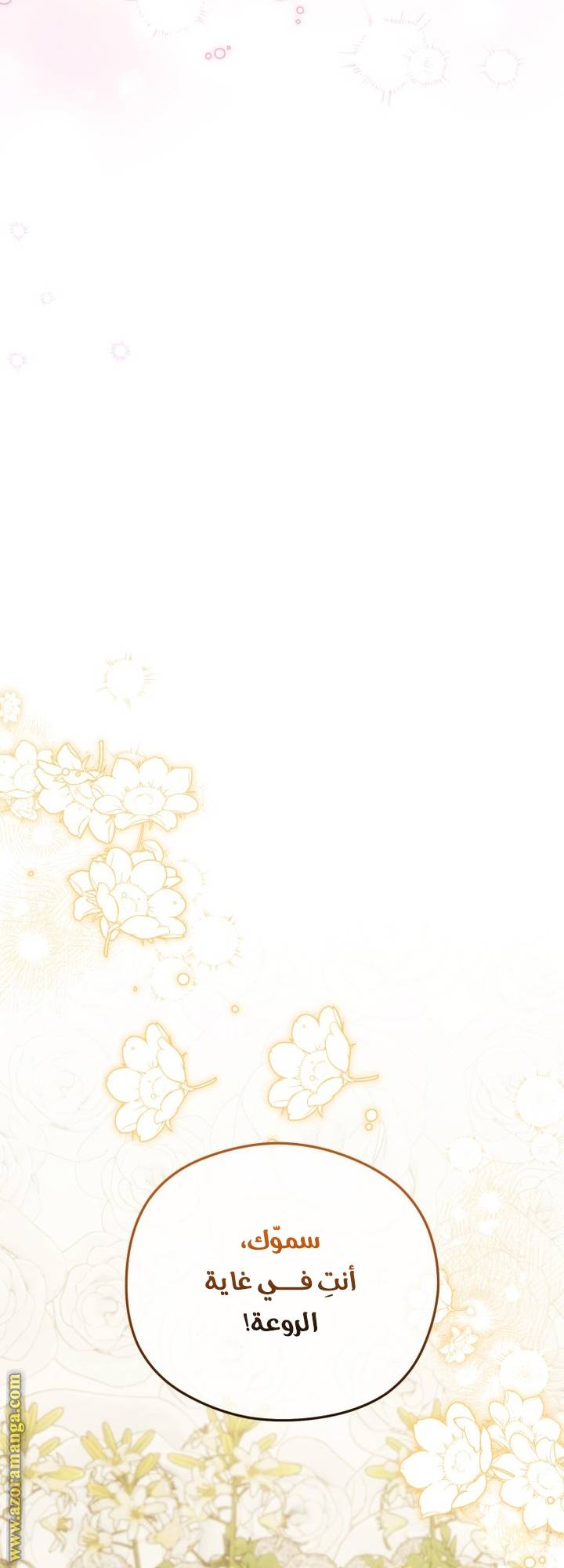 الصفحة 45