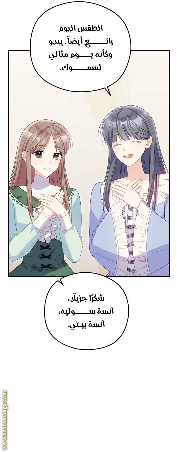 الصفحة 47