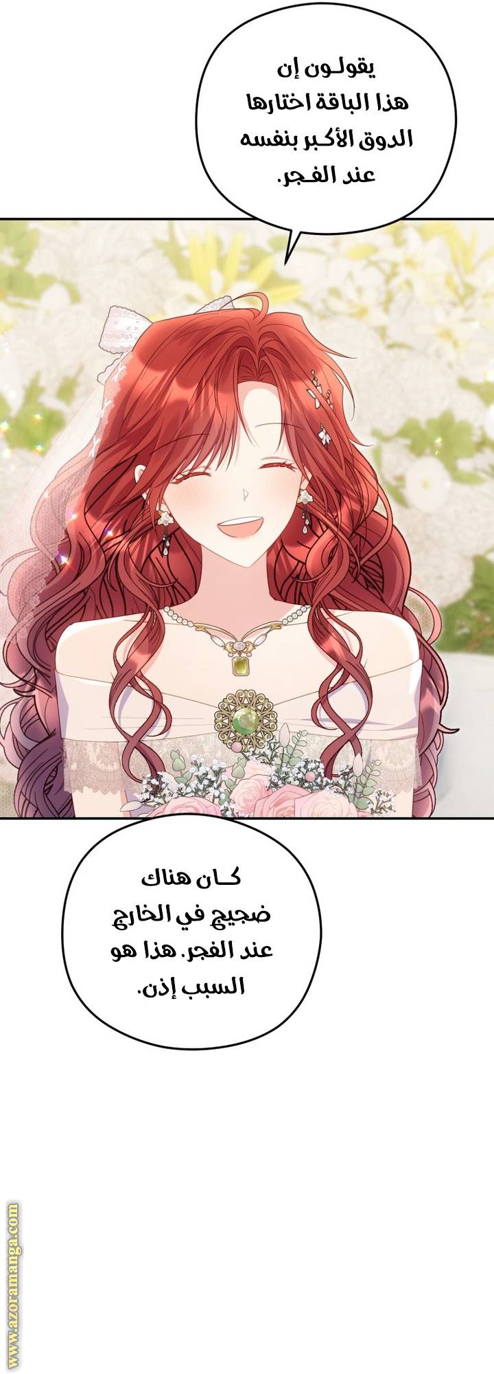الصفحة 48