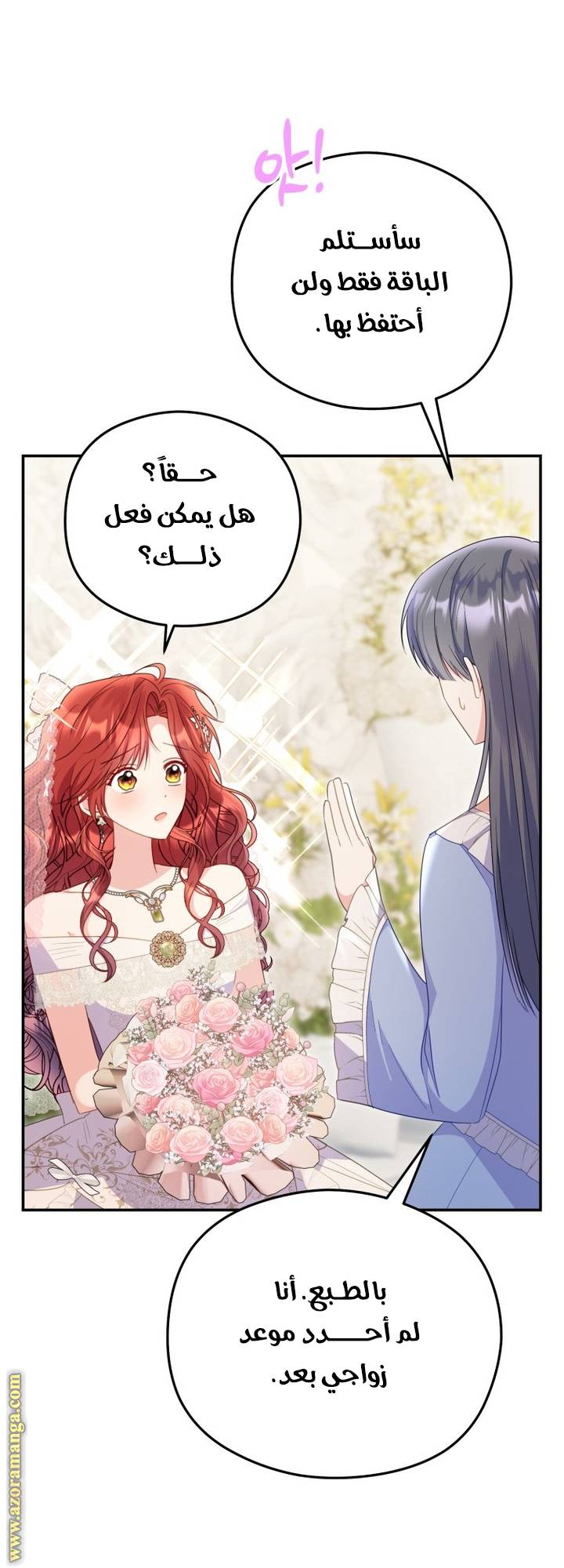 الصفحة 49