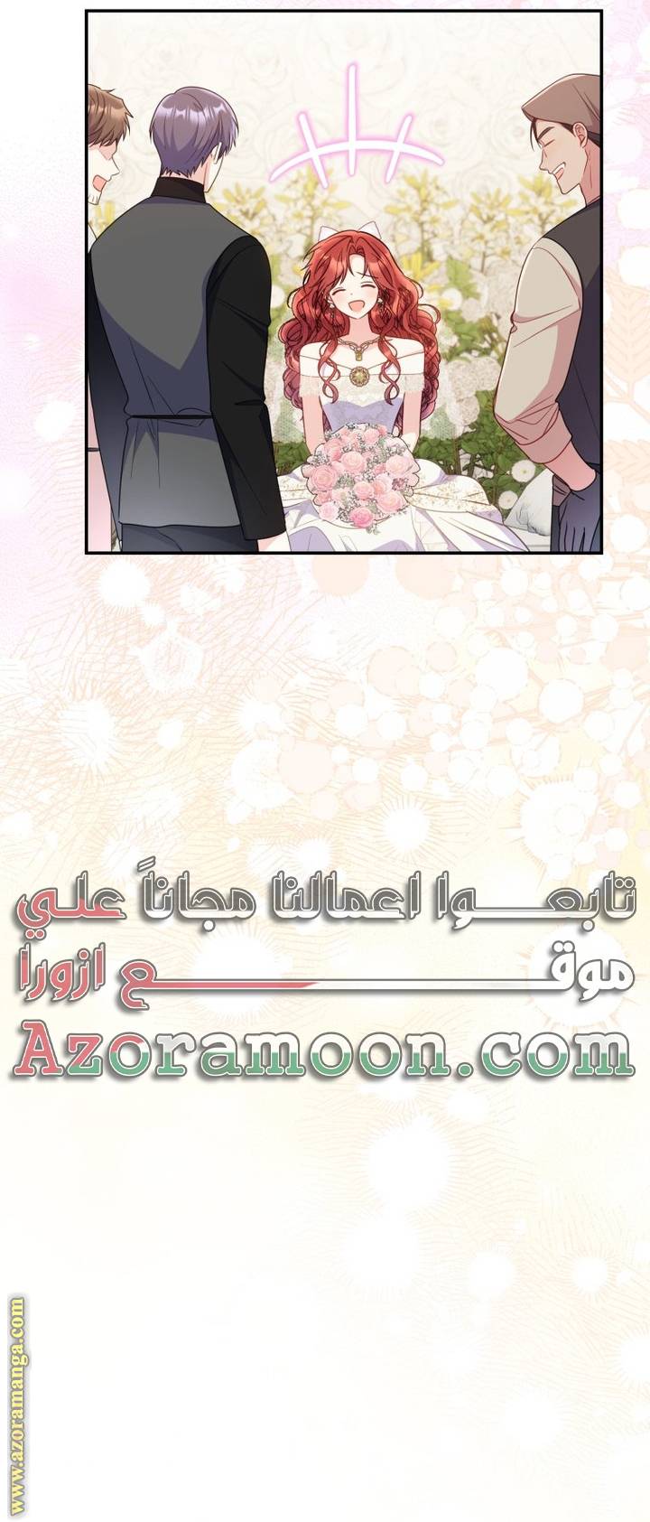 الصفحة 51