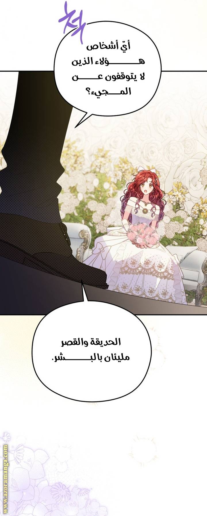 الصفحة 52
