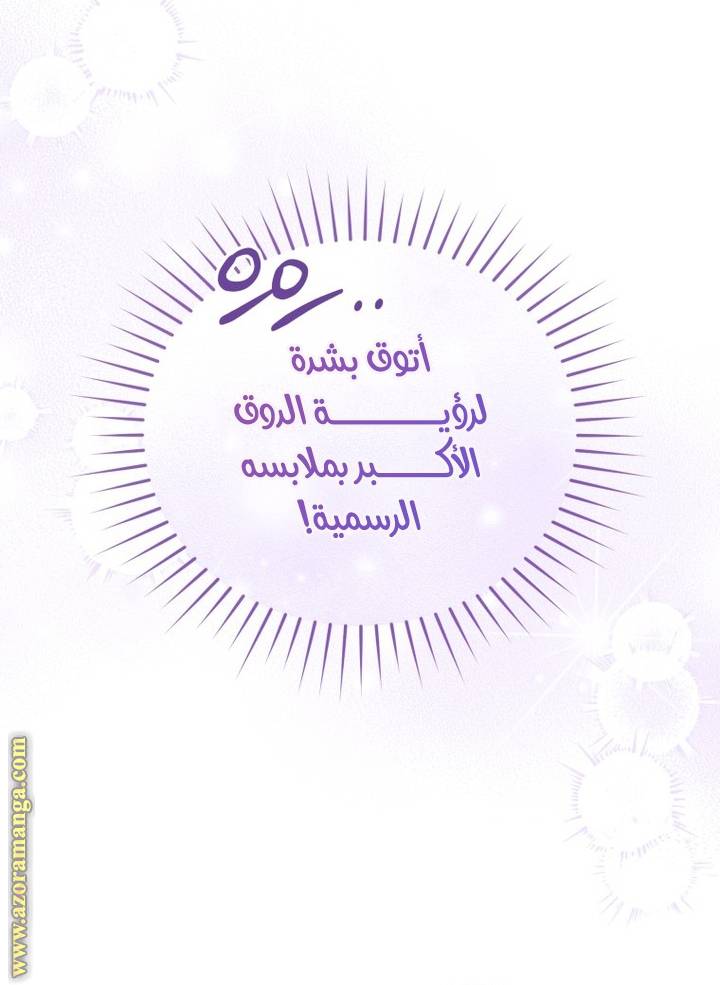 الصفحة 57