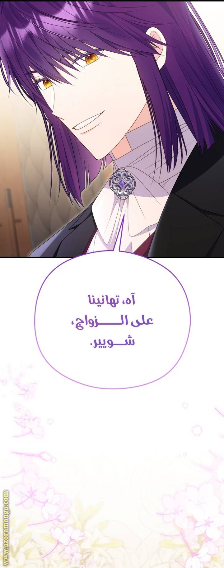 الصفحة 62
