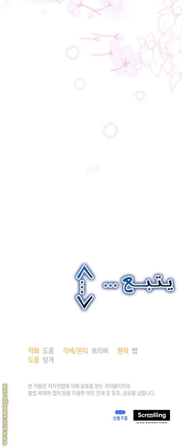 الصفحة 64