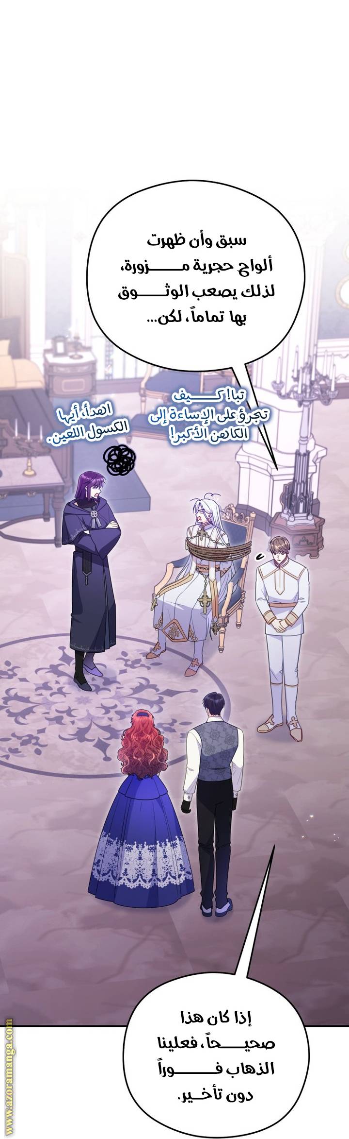 الصفحة 4