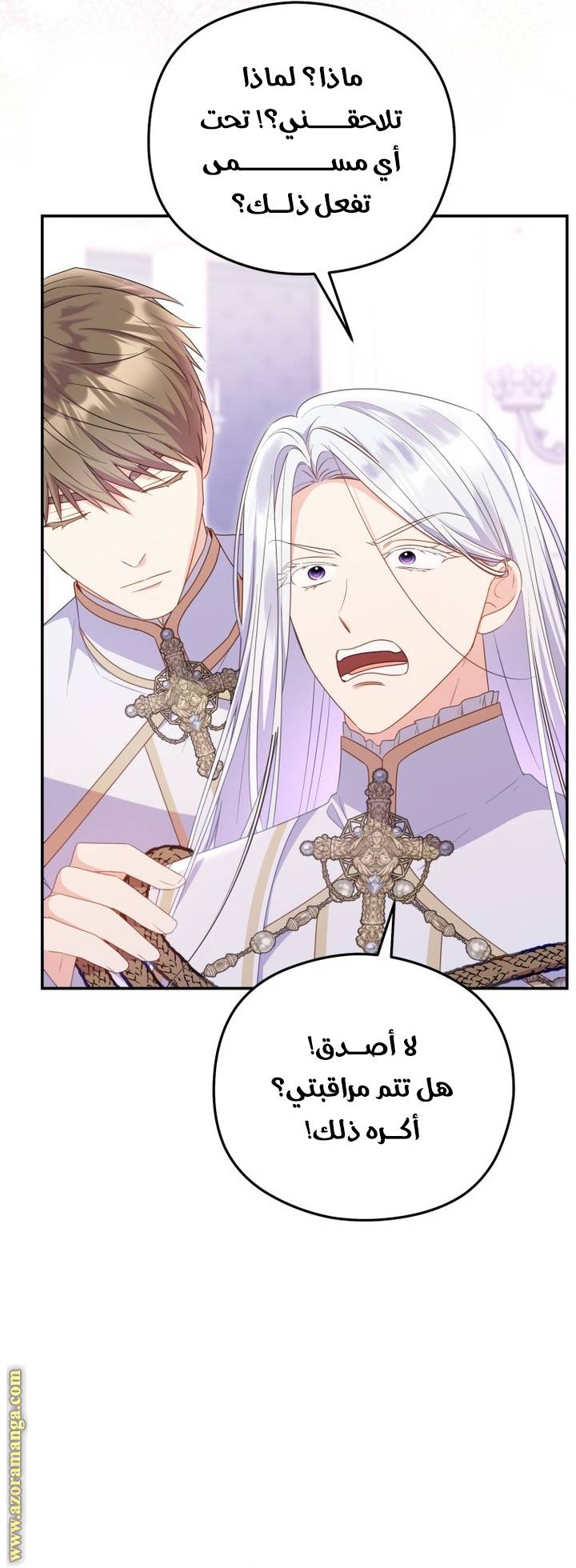 الصفحة 10