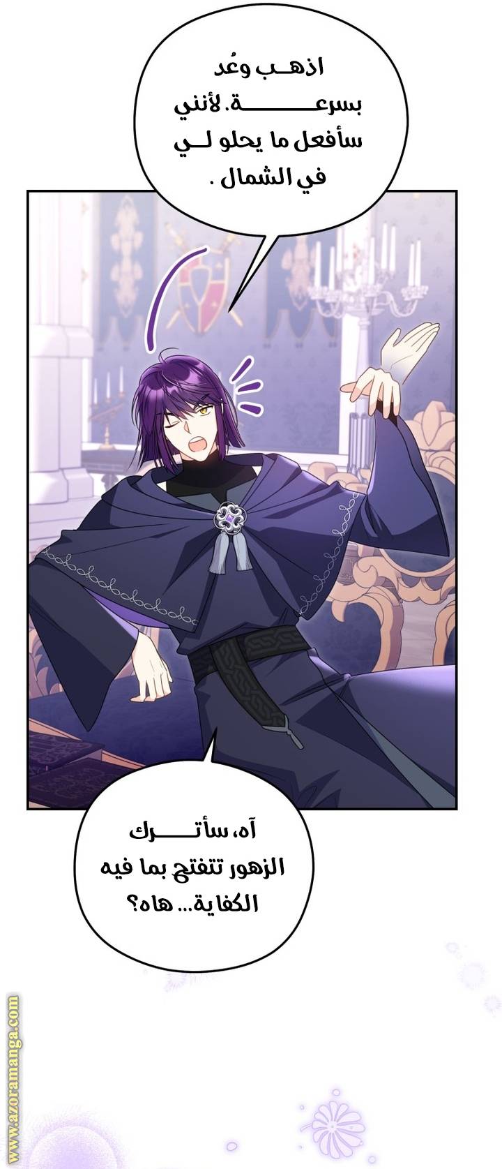 الصفحة 14