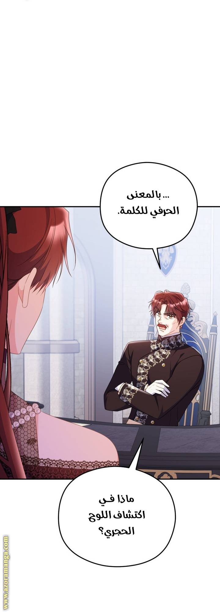 الصفحة 24