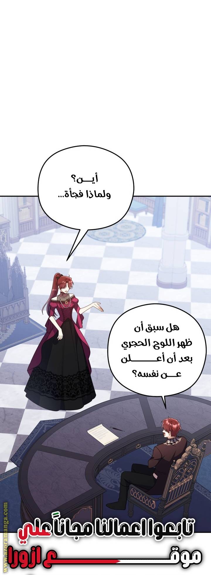 الصفحة 25