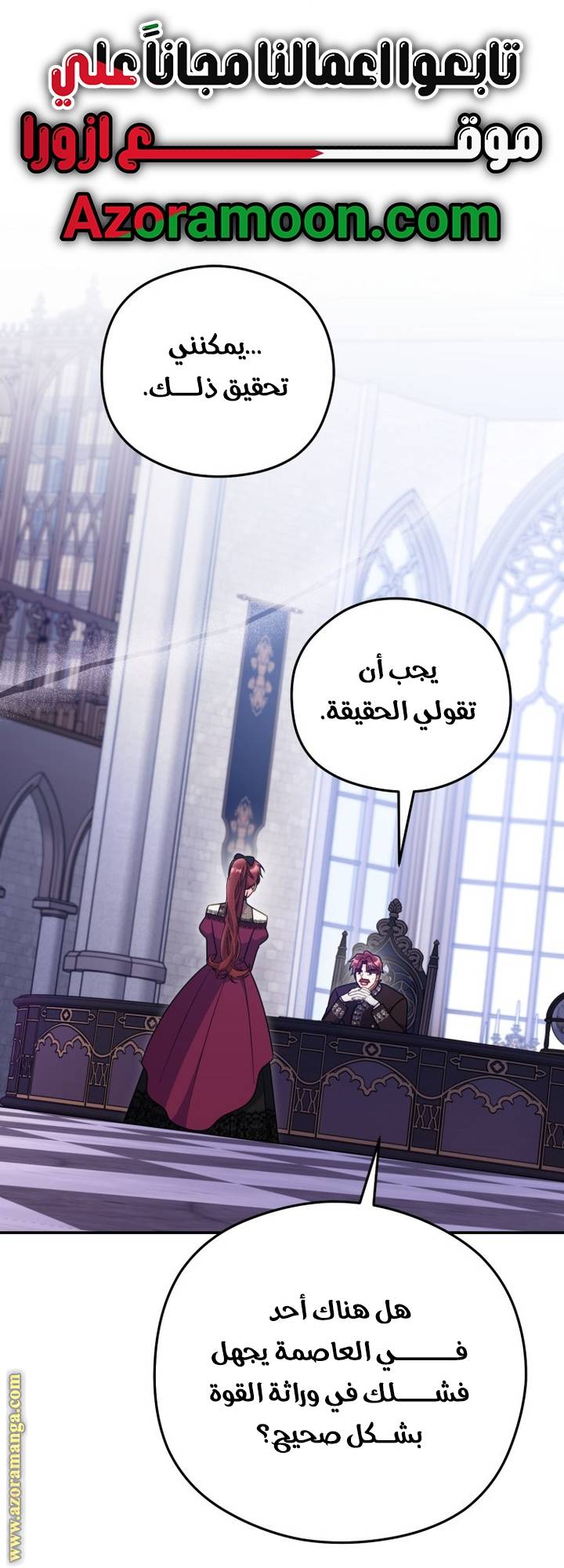 الصفحة 33