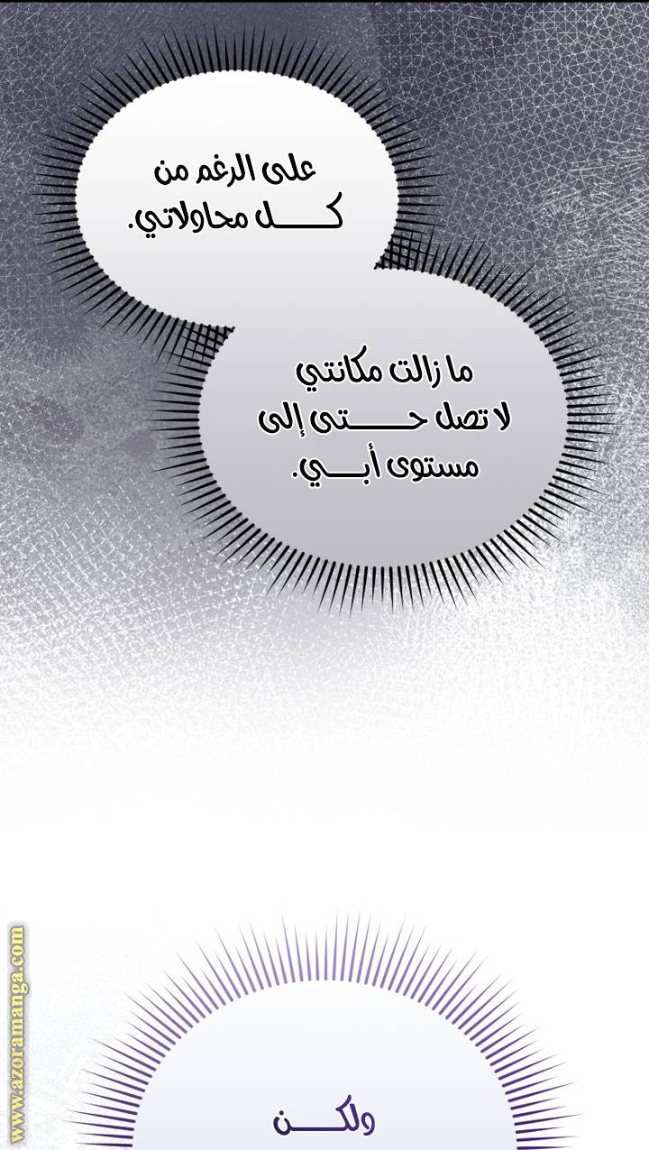 الصفحة 36