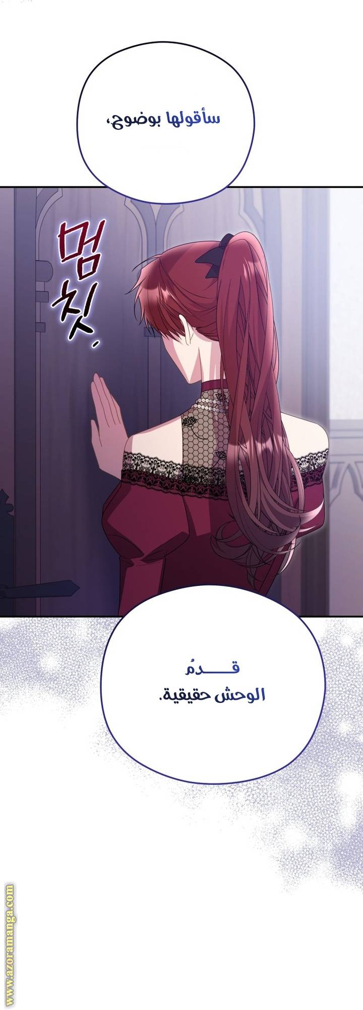 الصفحة 40