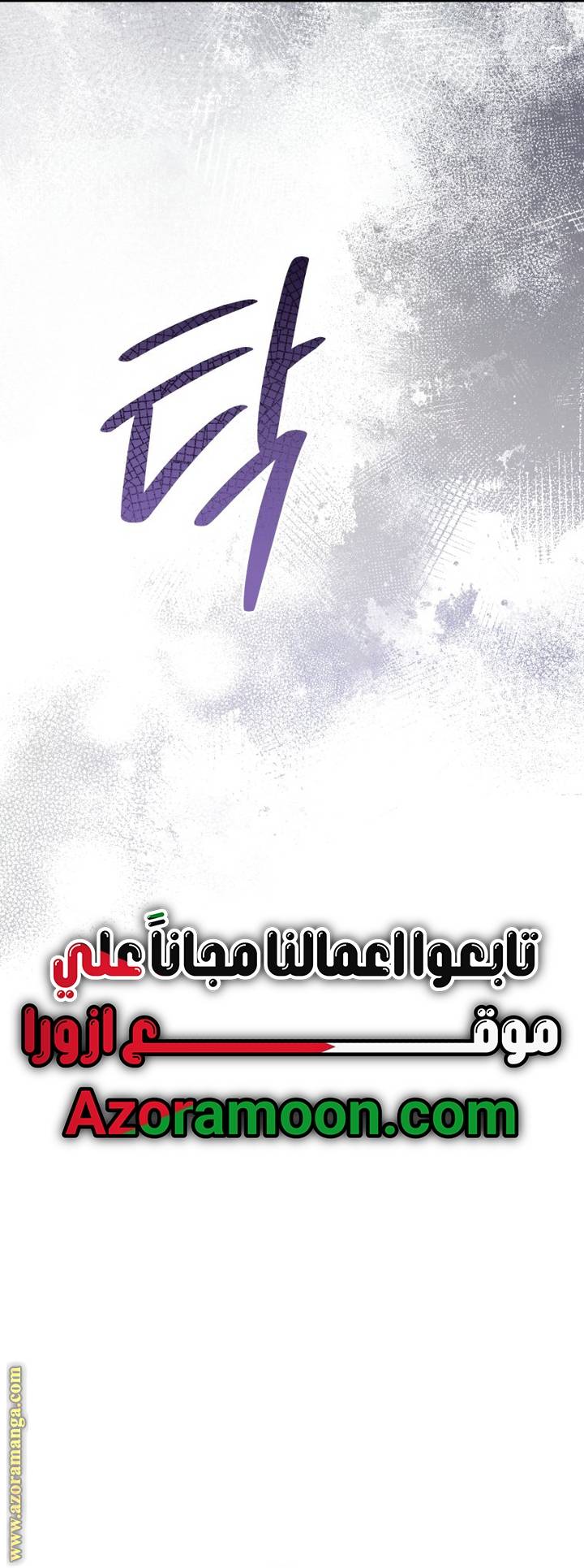 الصفحة 42