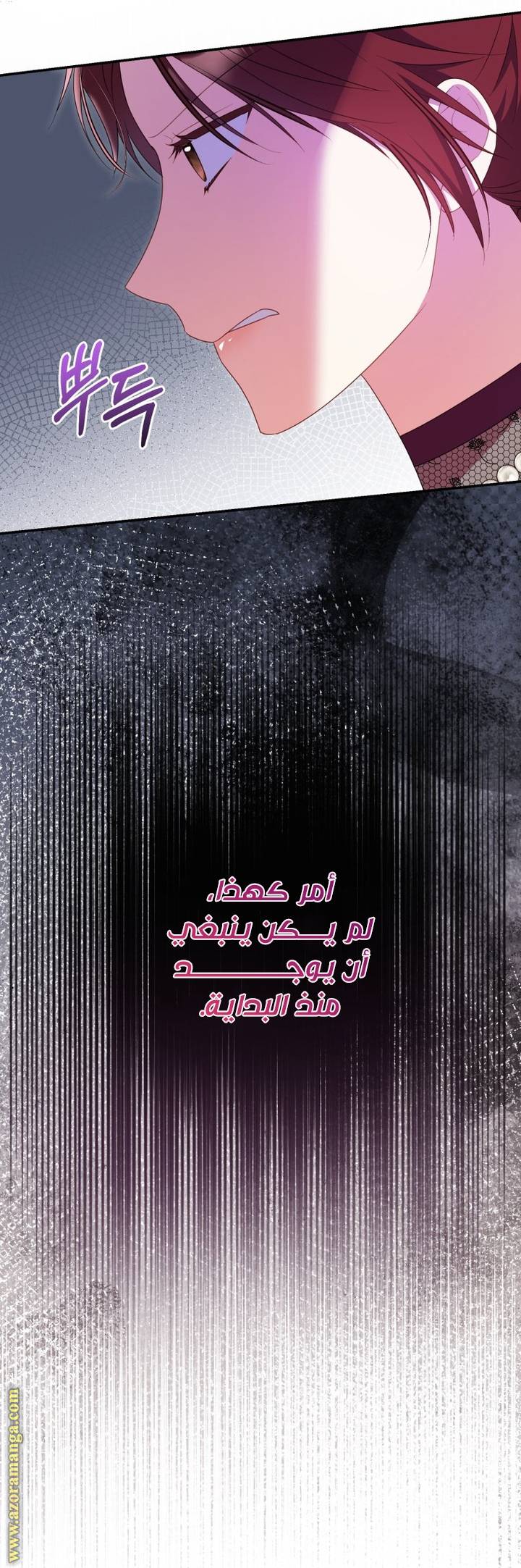 الصفحة 45
