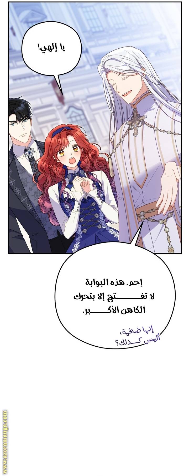 الصفحة 48