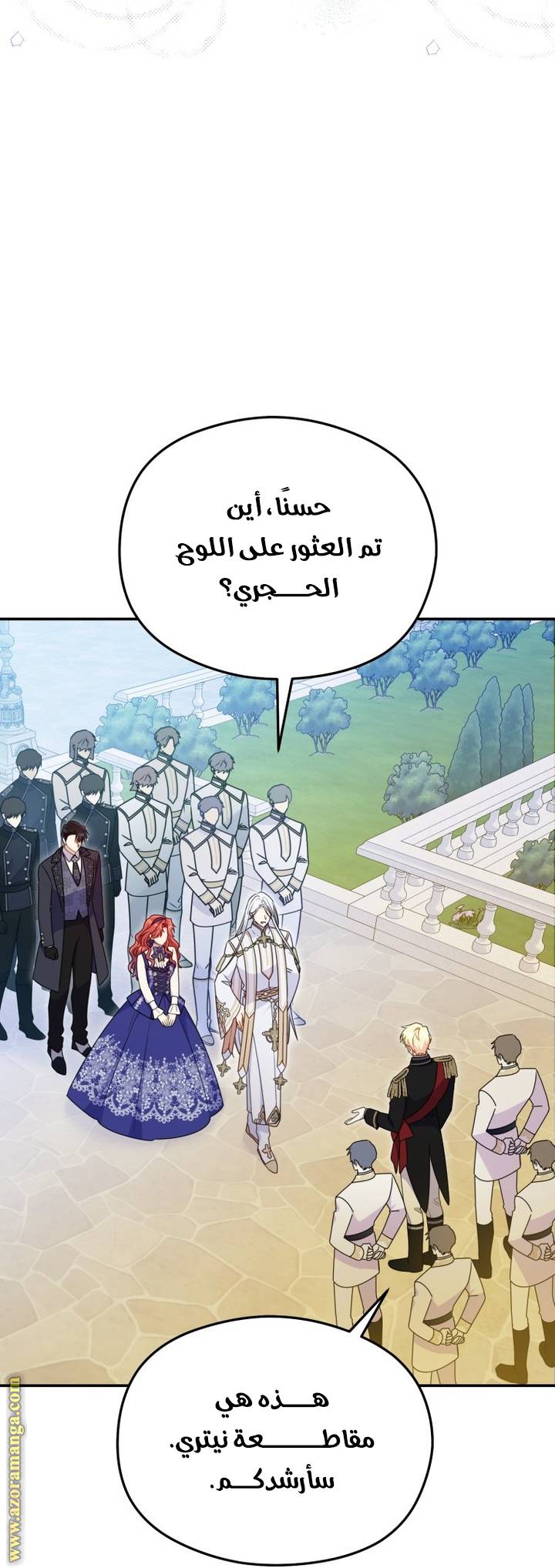 الصفحة 55