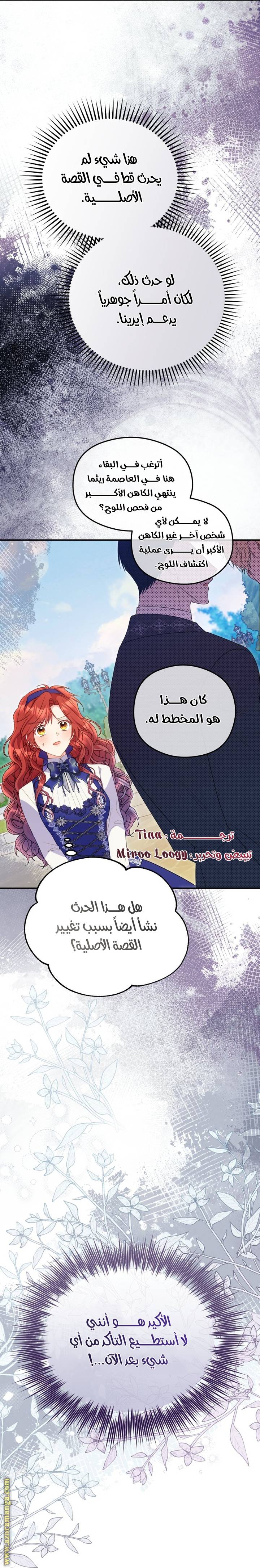 الصفحة 57