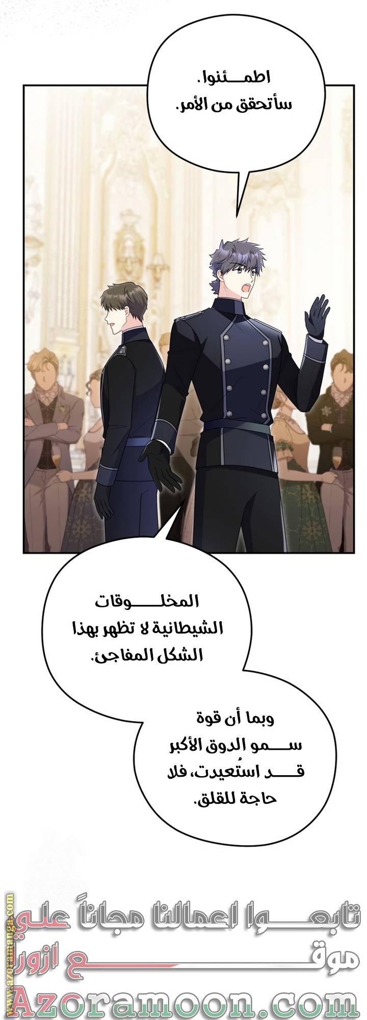 الصفحة 7
