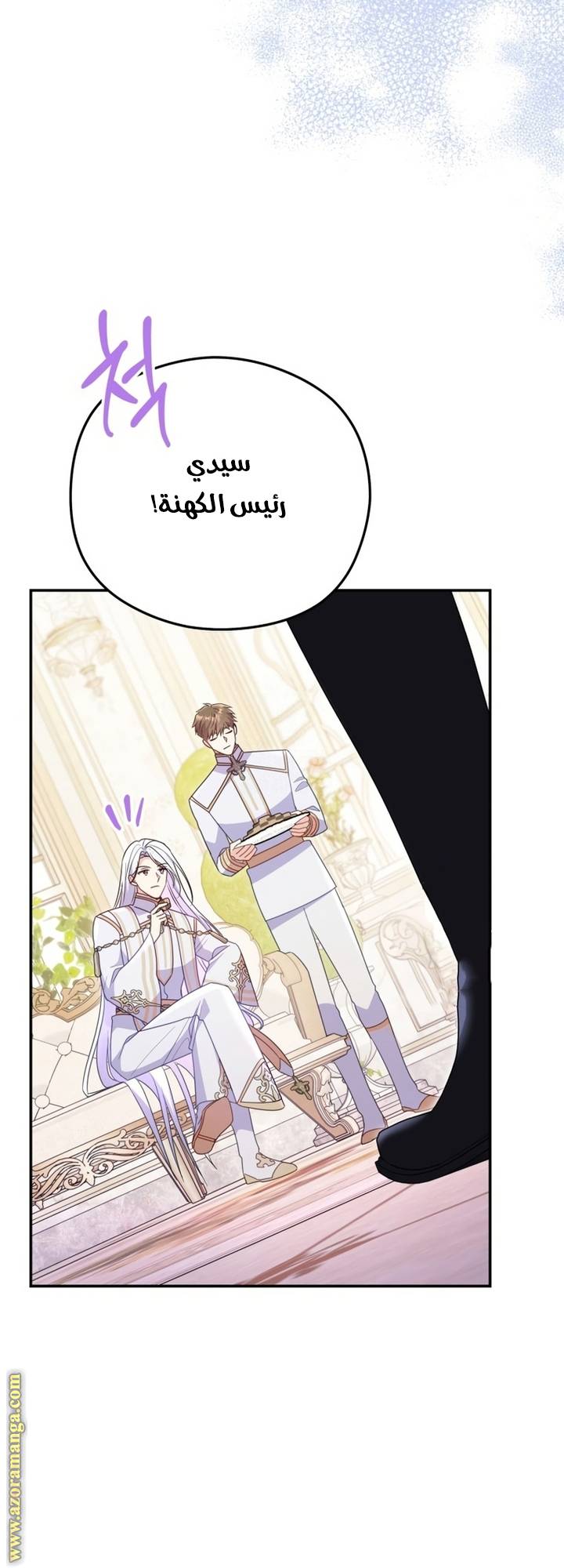 الصفحة 9