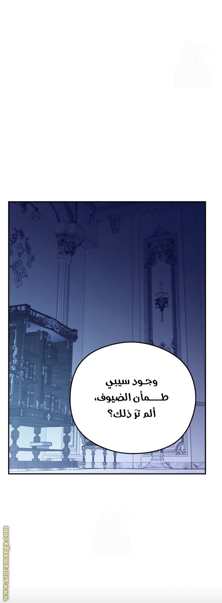 الصفحة 20