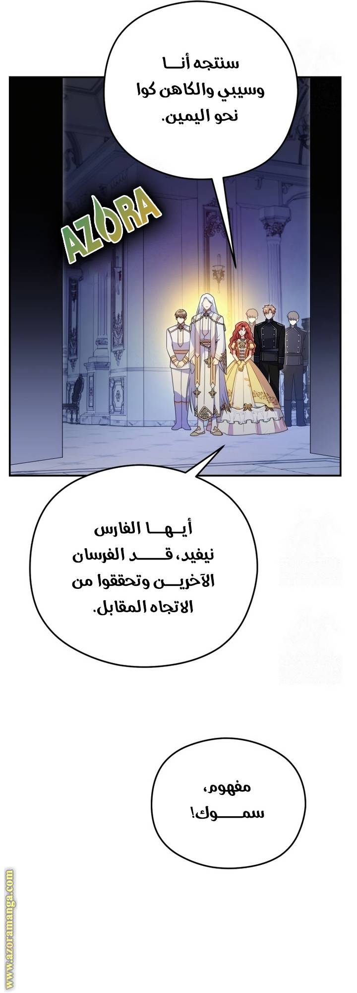 الصفحة 23
