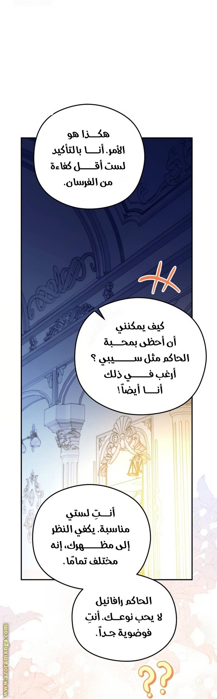 الصفحة 25