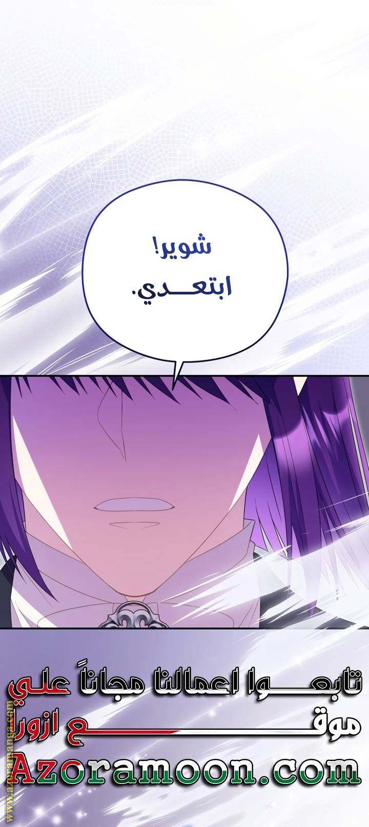 الصفحة 34