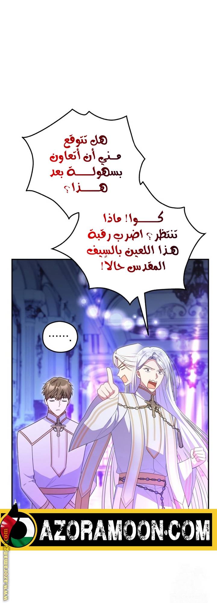 الصفحة 39