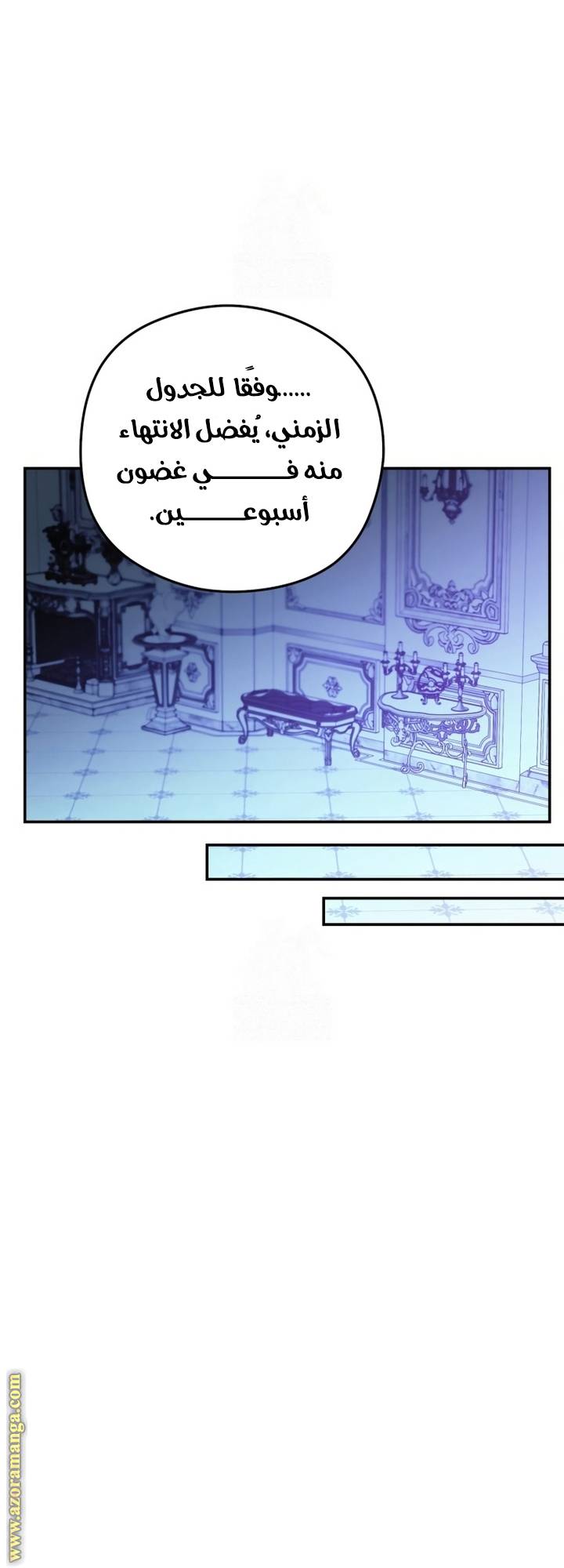 الصفحة 42