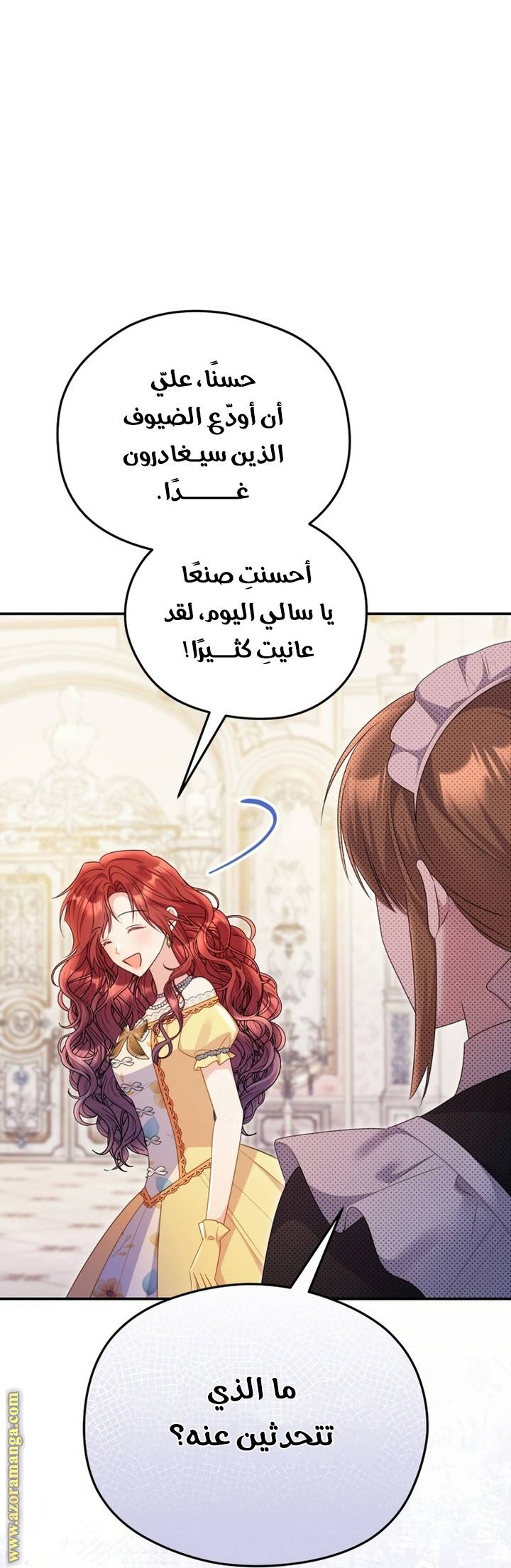 الصفحة 45