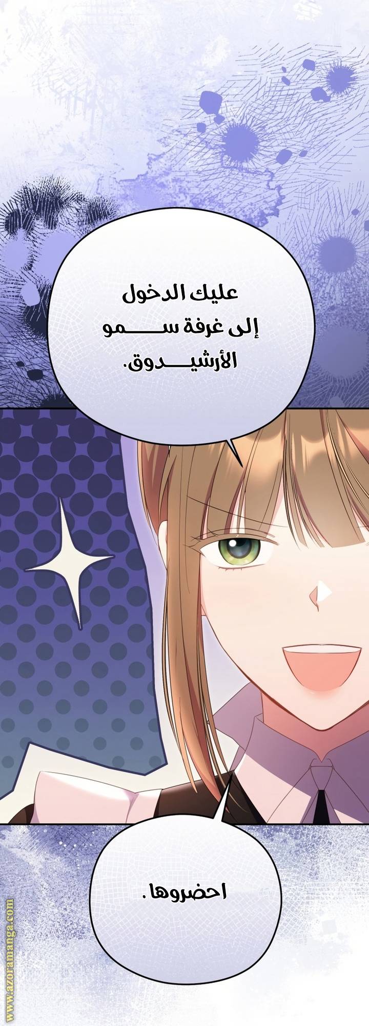 الصفحة 46