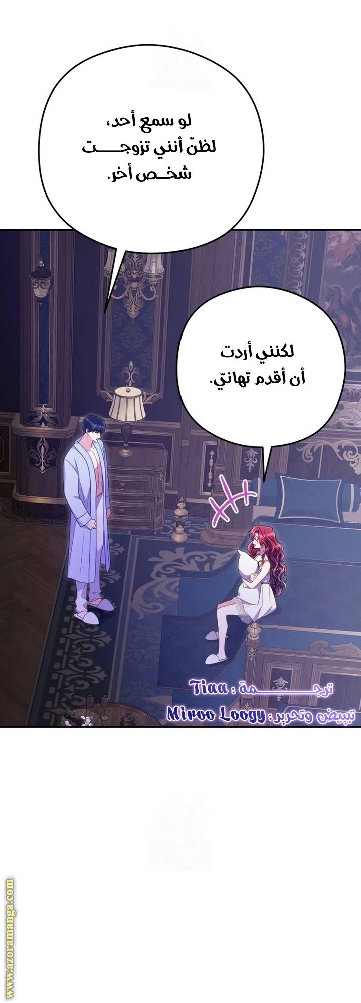 الصفحة 59