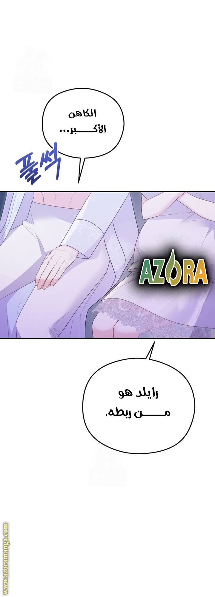 الصفحة 60