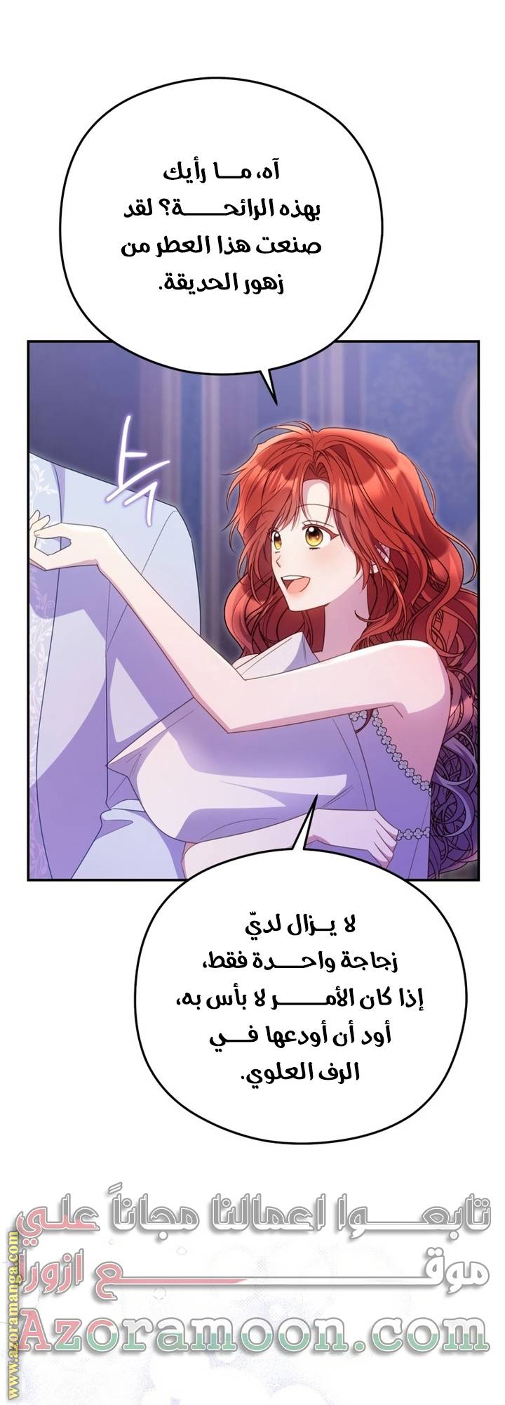 الصفحة 61