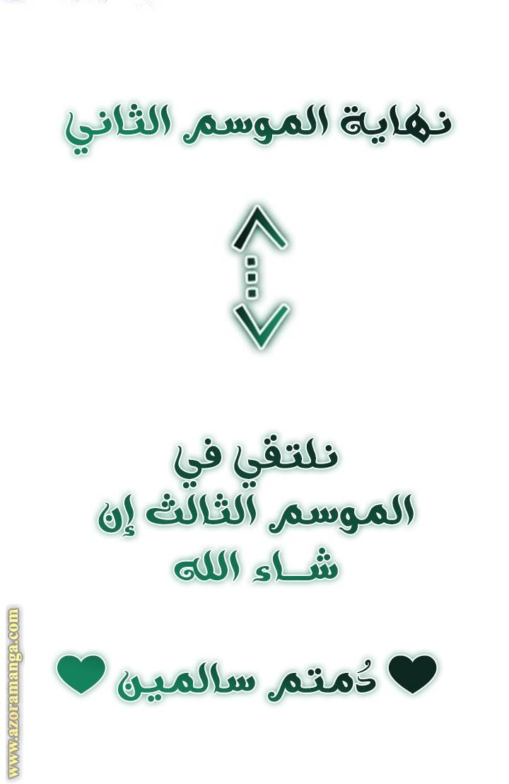 الصفحة 65