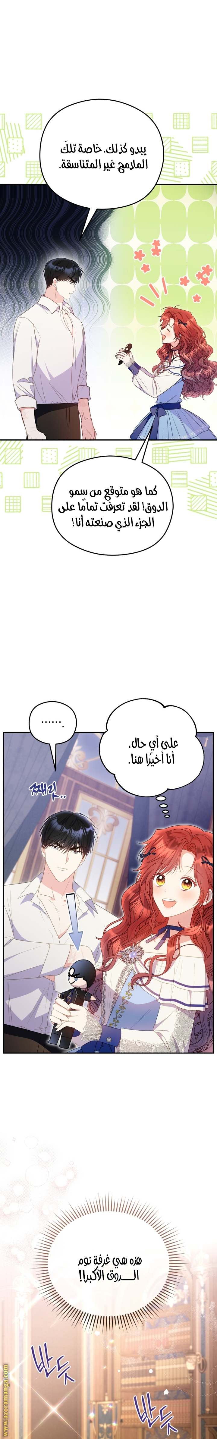 الصفحة 4