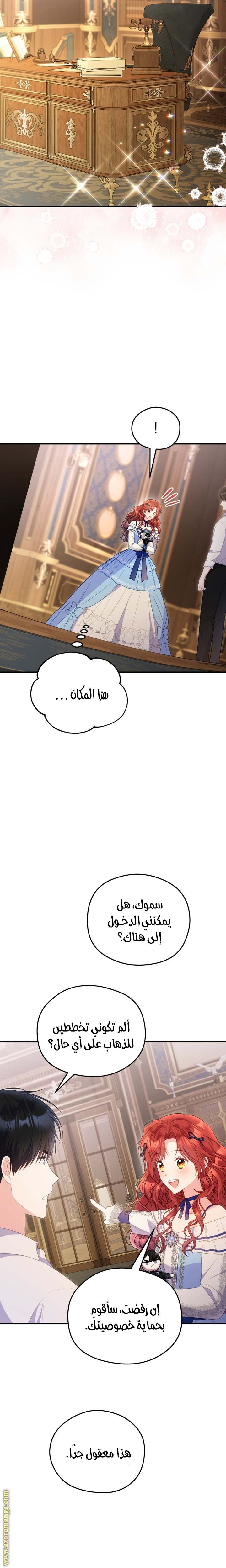 الصفحة 5