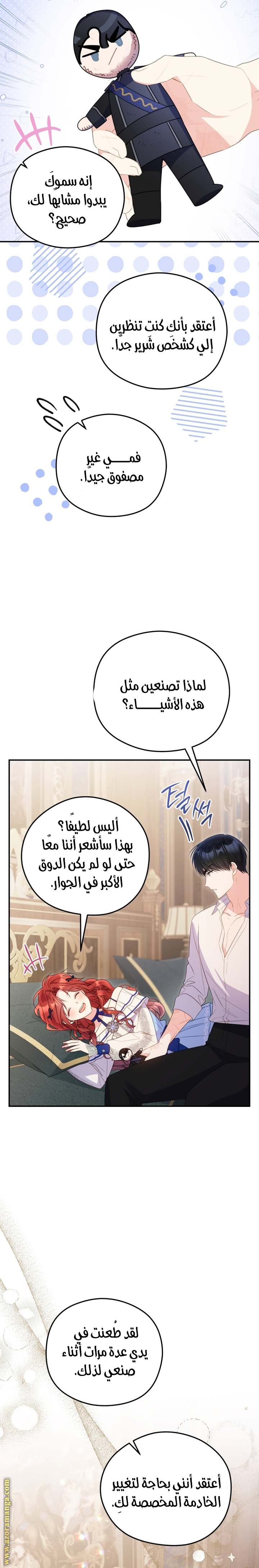 الصفحة 9