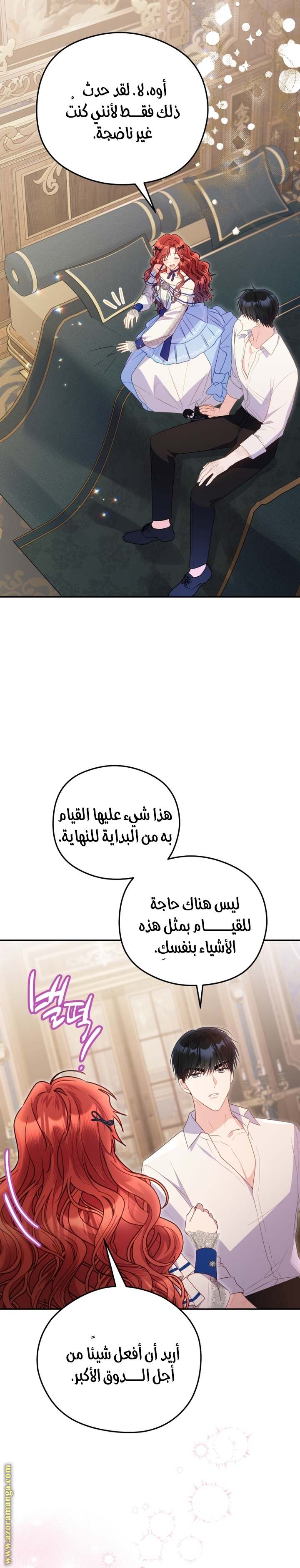 الصفحة 10