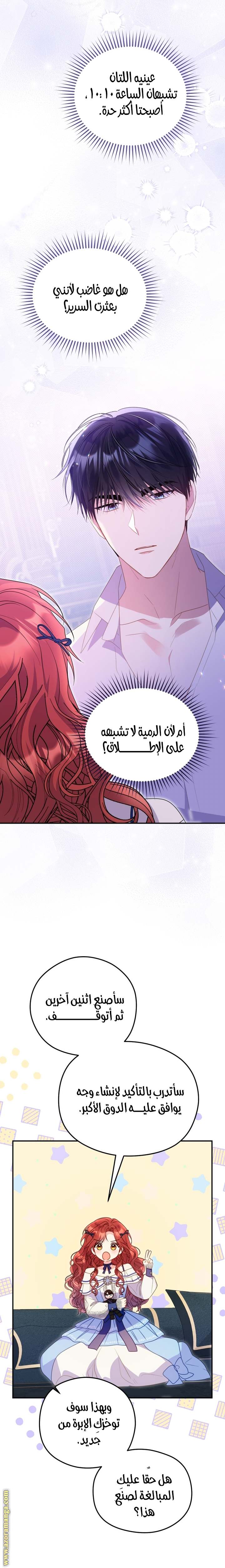 الصفحة 14