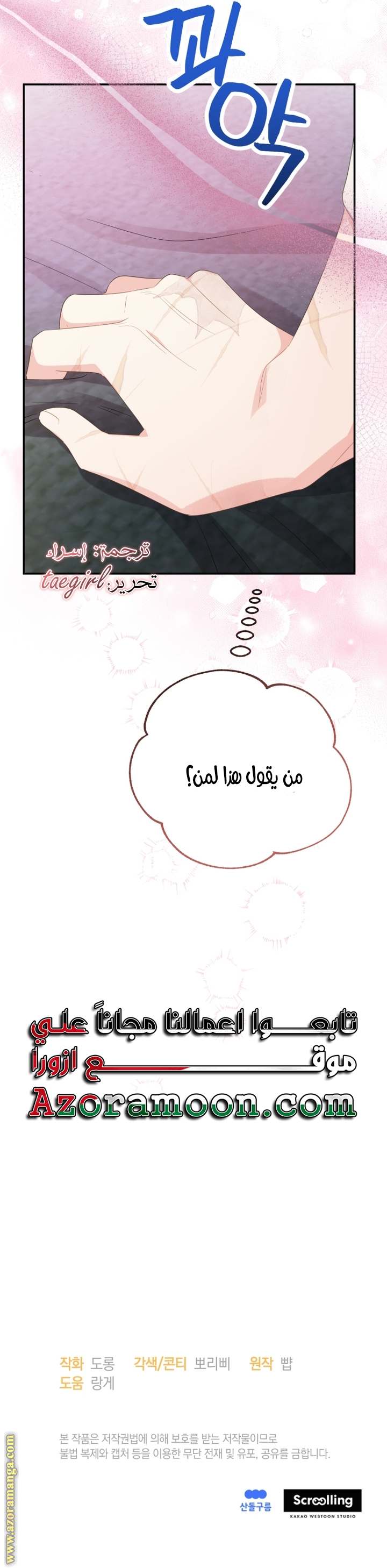 الصفحة 22