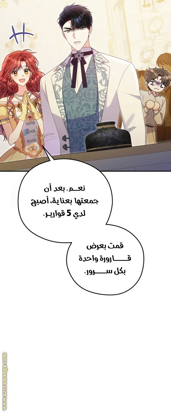 الصفحة 15
